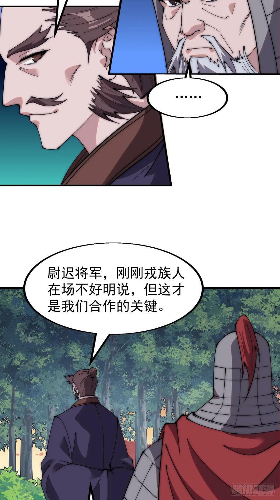 第五百六十六话：情到深处9