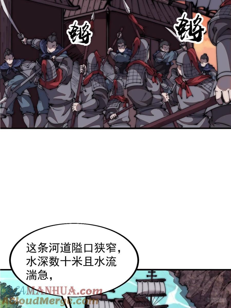 第六百五十四话：劫船6