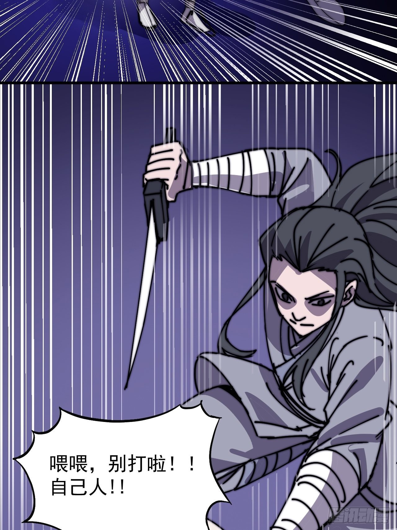 第四百一十八话：潜入！45