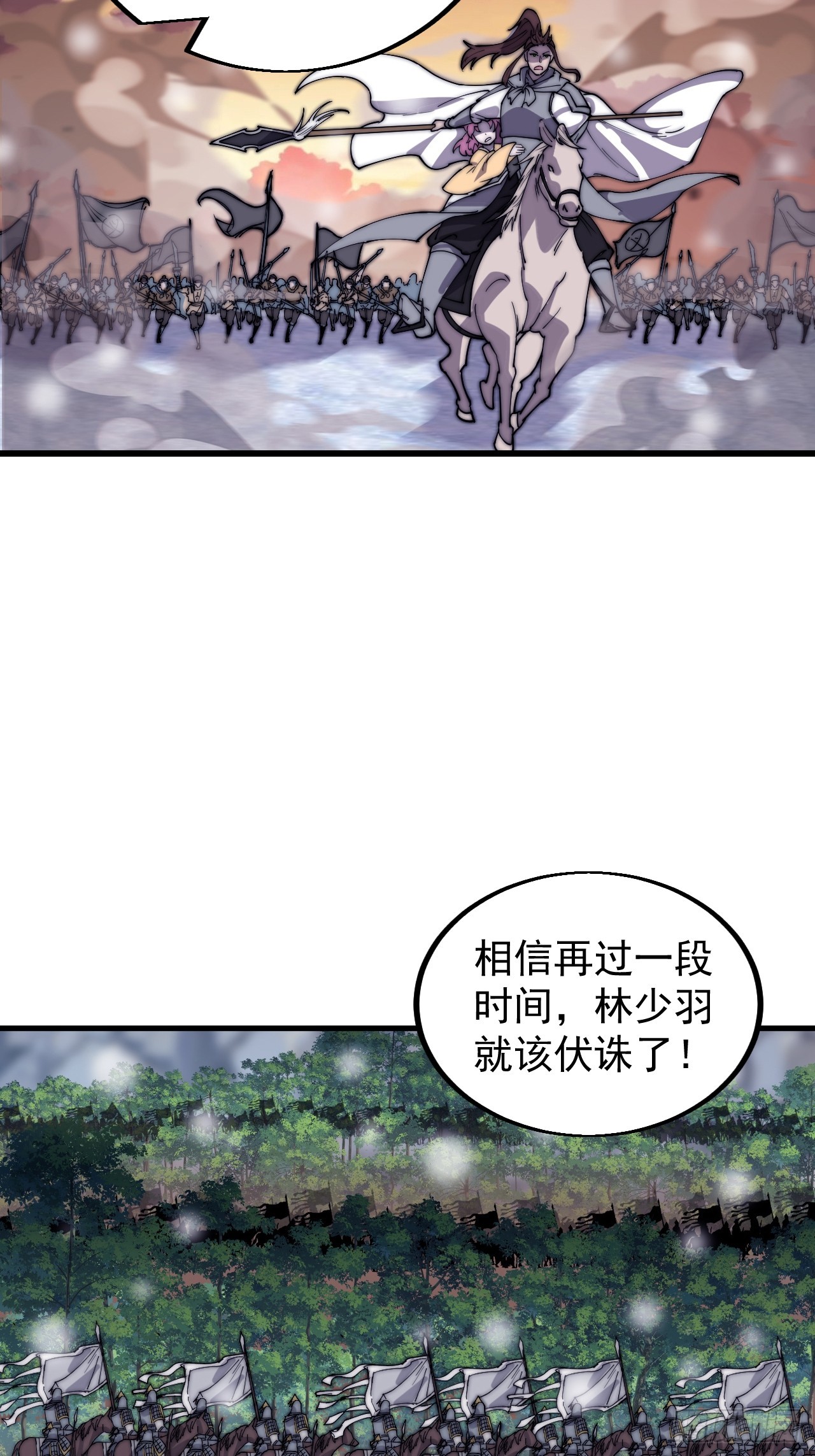 第四百四十二话：问路48
