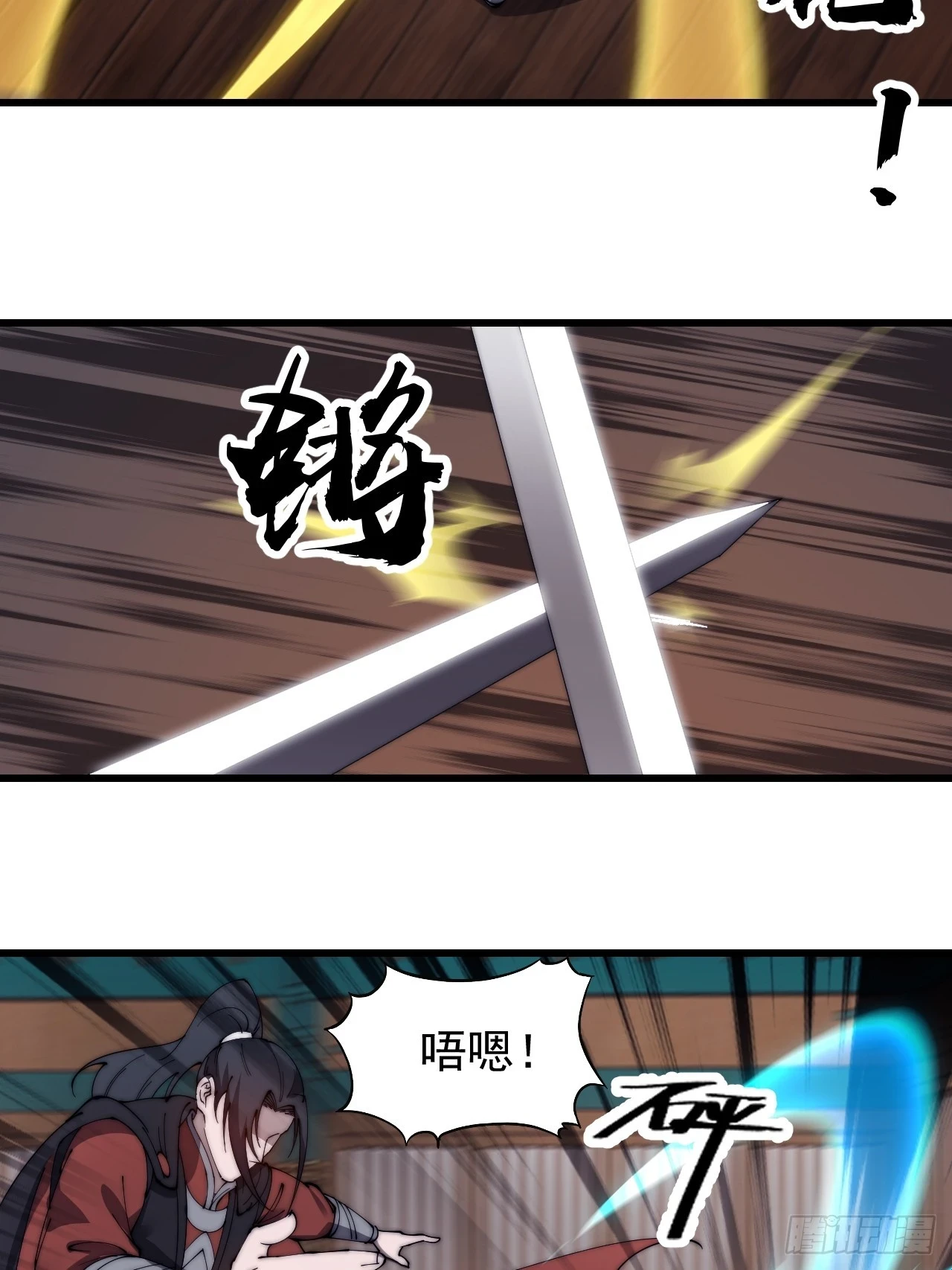 第五百零三话：压寨夫人任务开启15