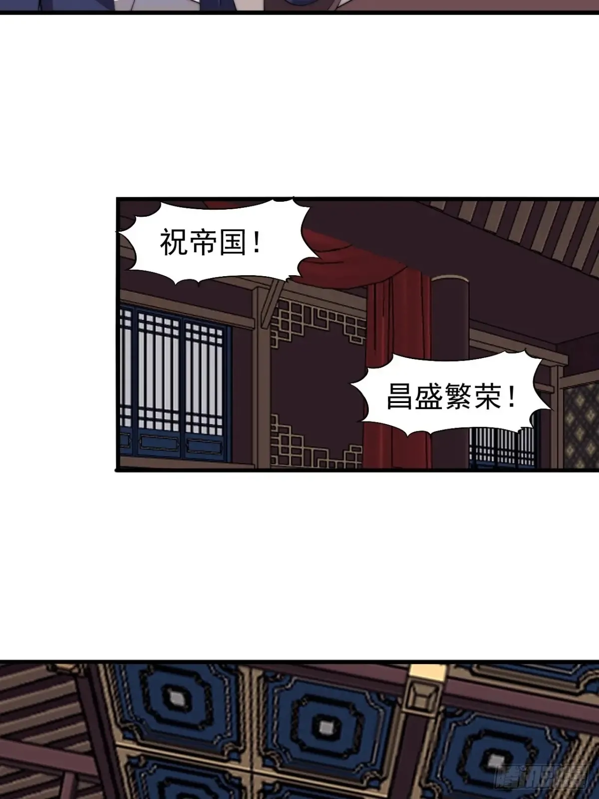 第七百七十七话：朝廷天威19