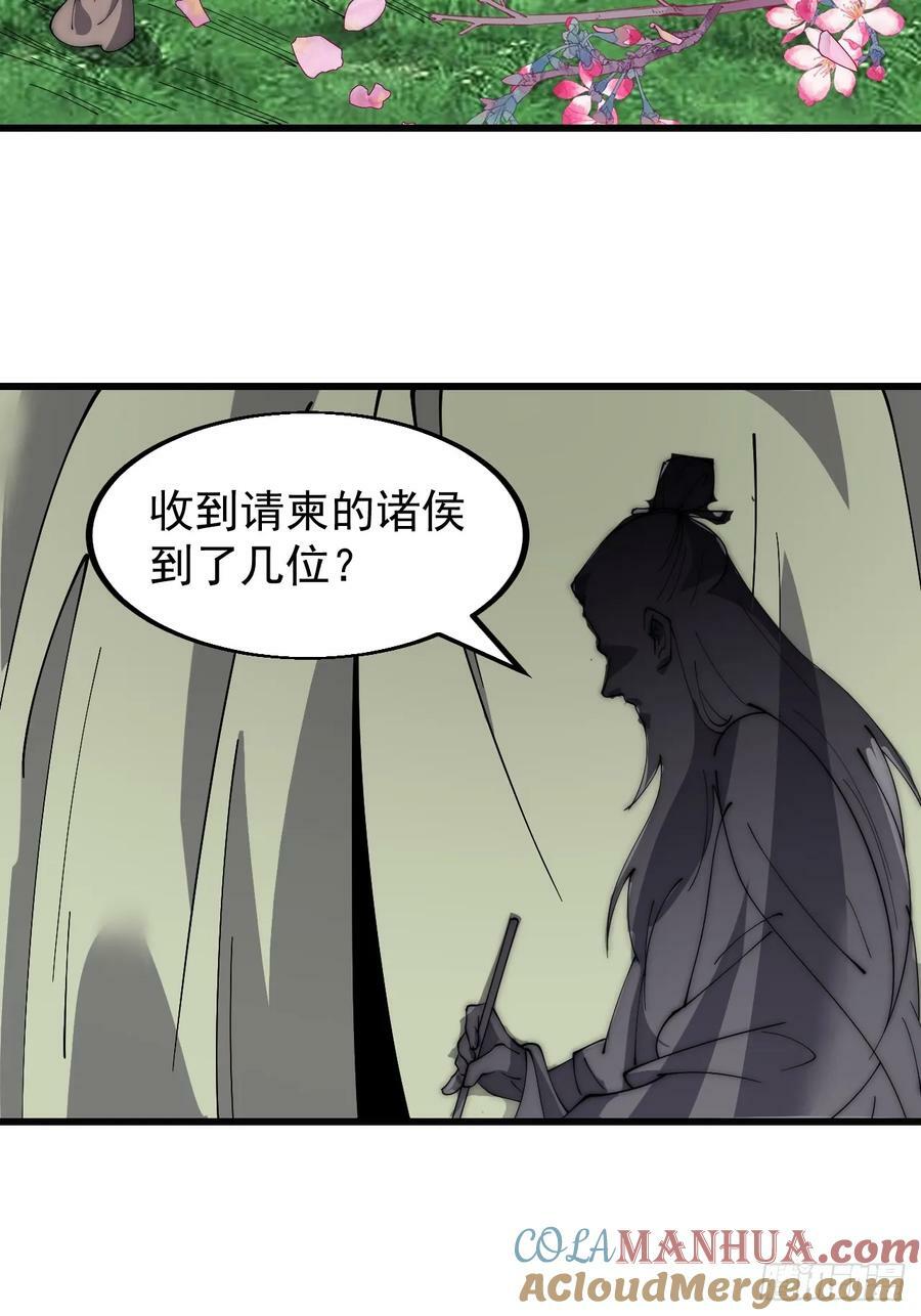 第五百四十六话：真正的仙人4