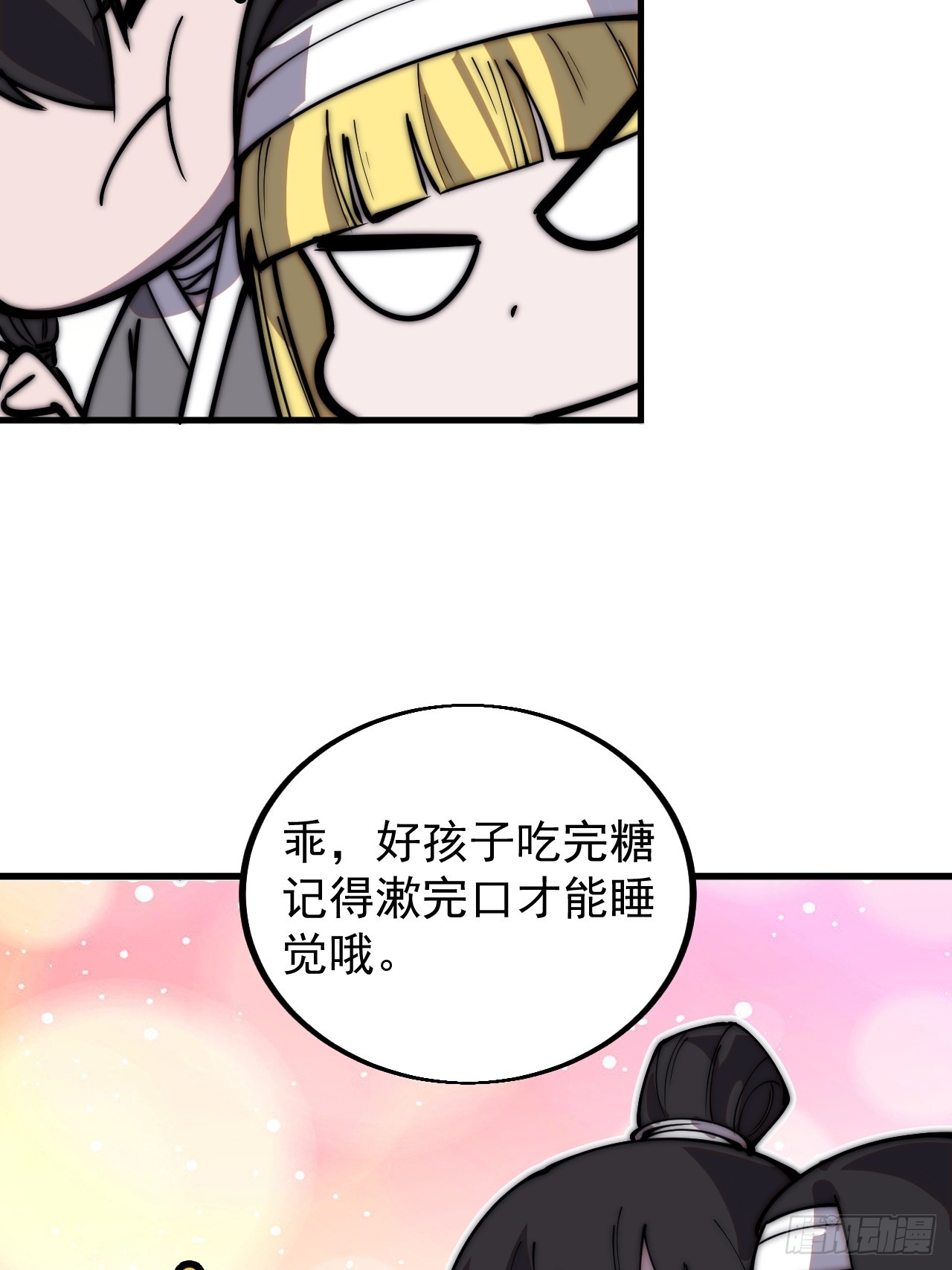 万圣节福利篇章～10