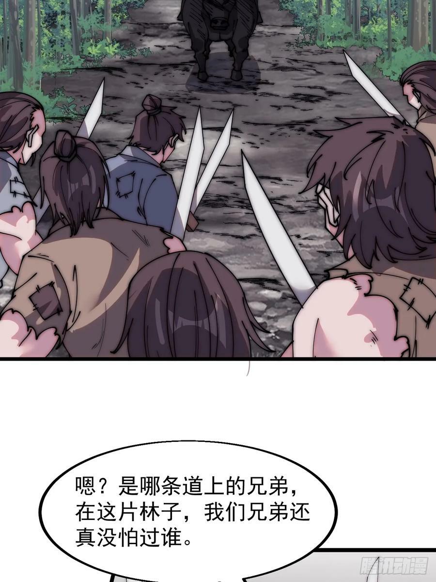 第五百二十二话：书院招生40