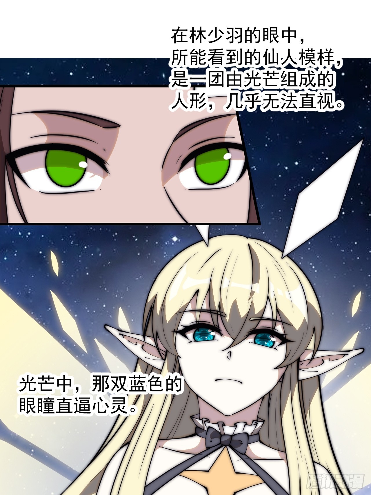 第四百七十八话：灵魂审判16