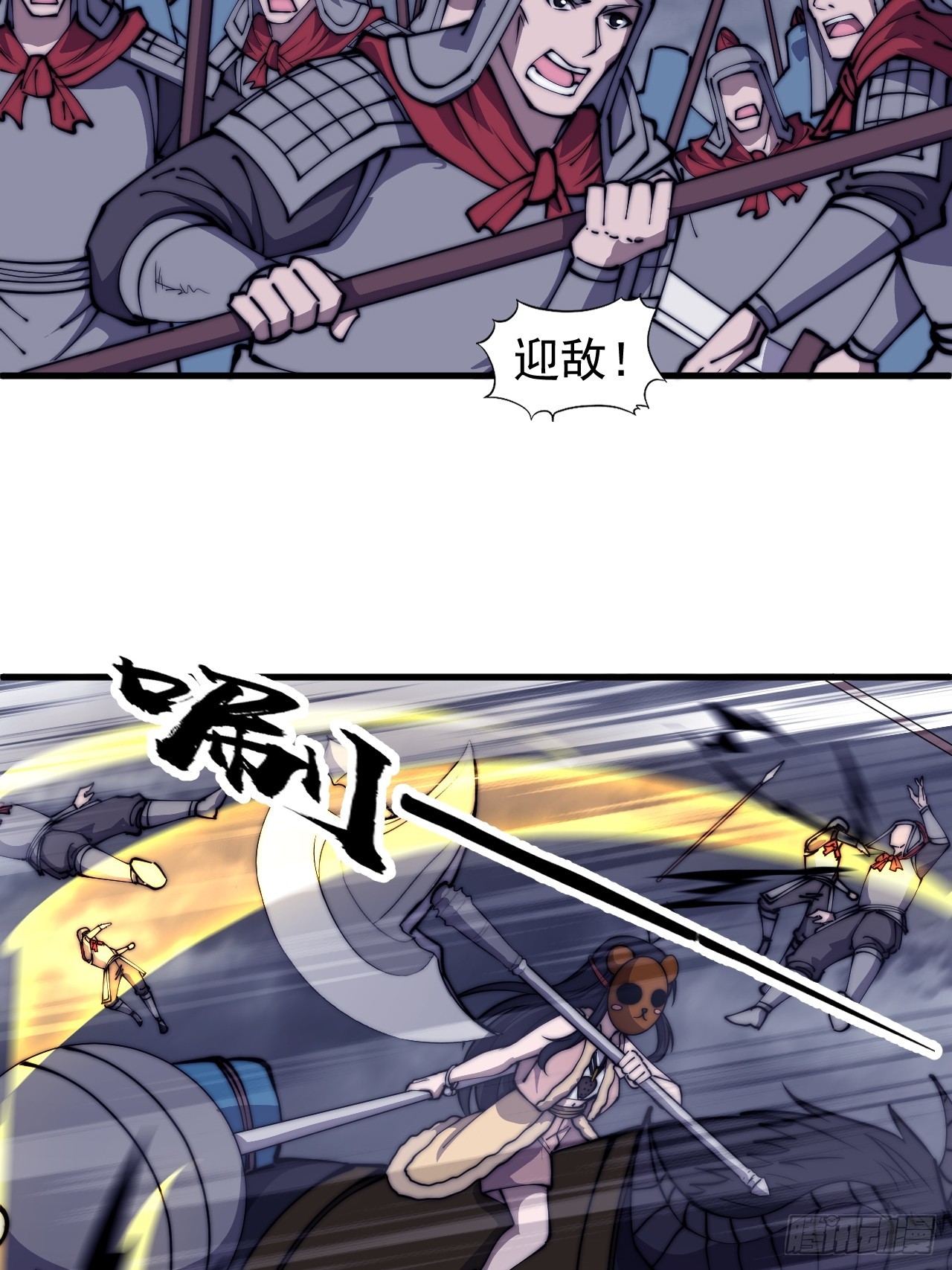 第四百六十六话：手下败将20