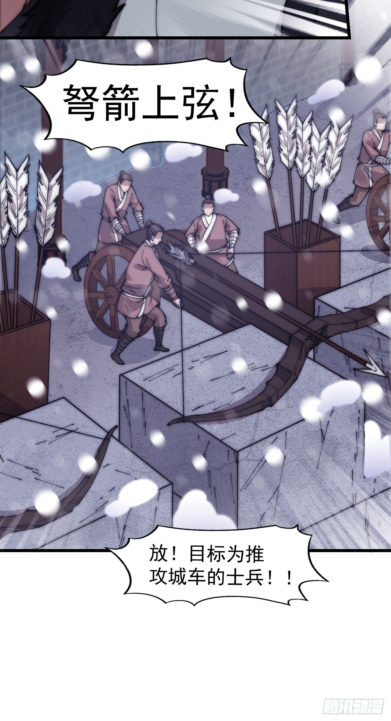 第三百五十话：第四次进攻开始23