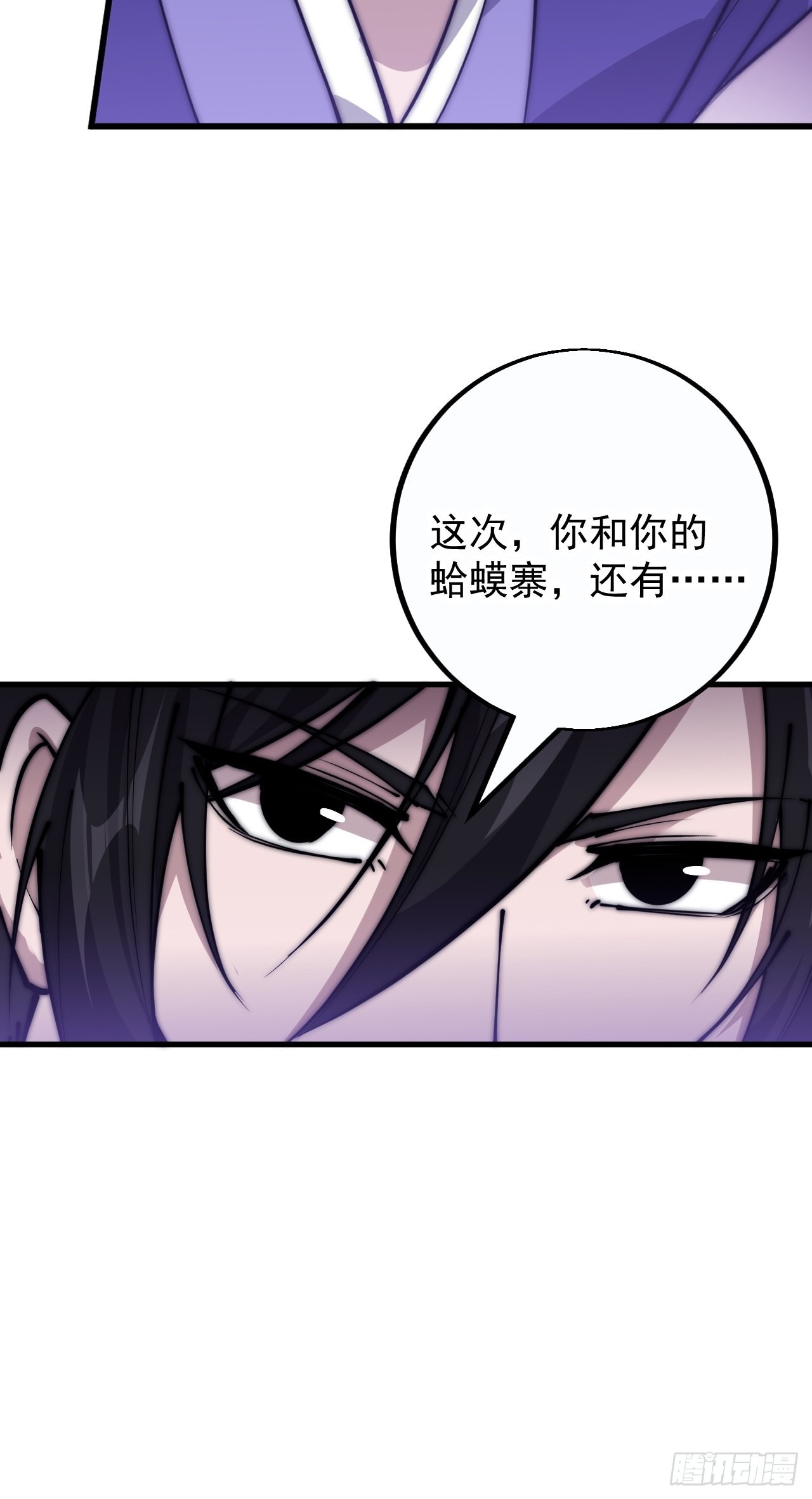 第四百一十二话：废物王子38