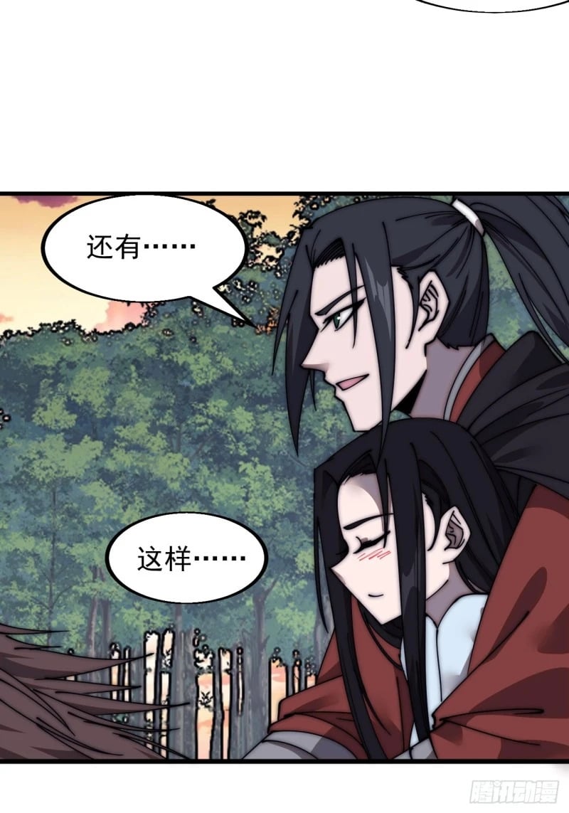 第五百八十七话：如鱼得水21