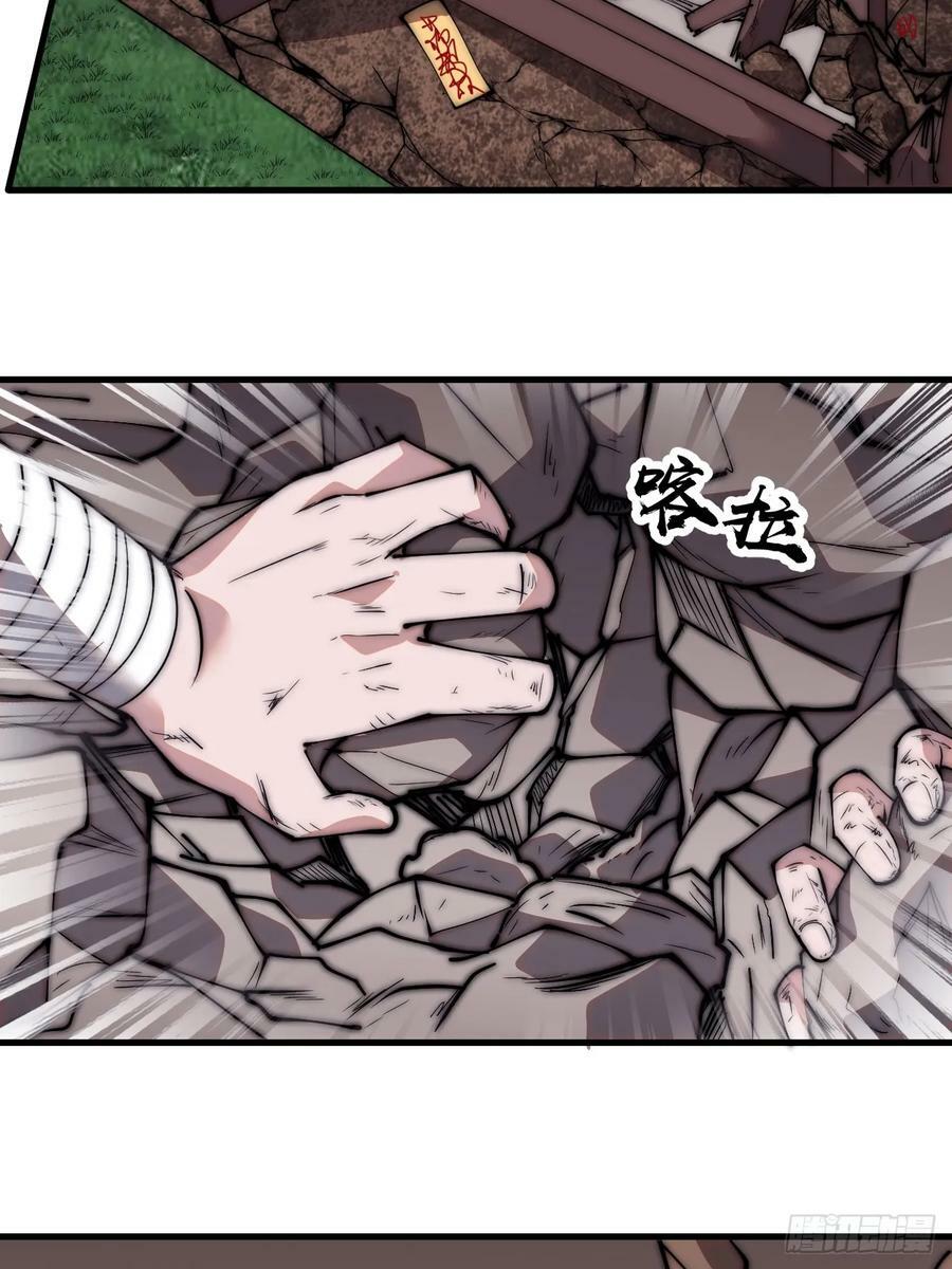 第五百二十八话：地窖的秘密17