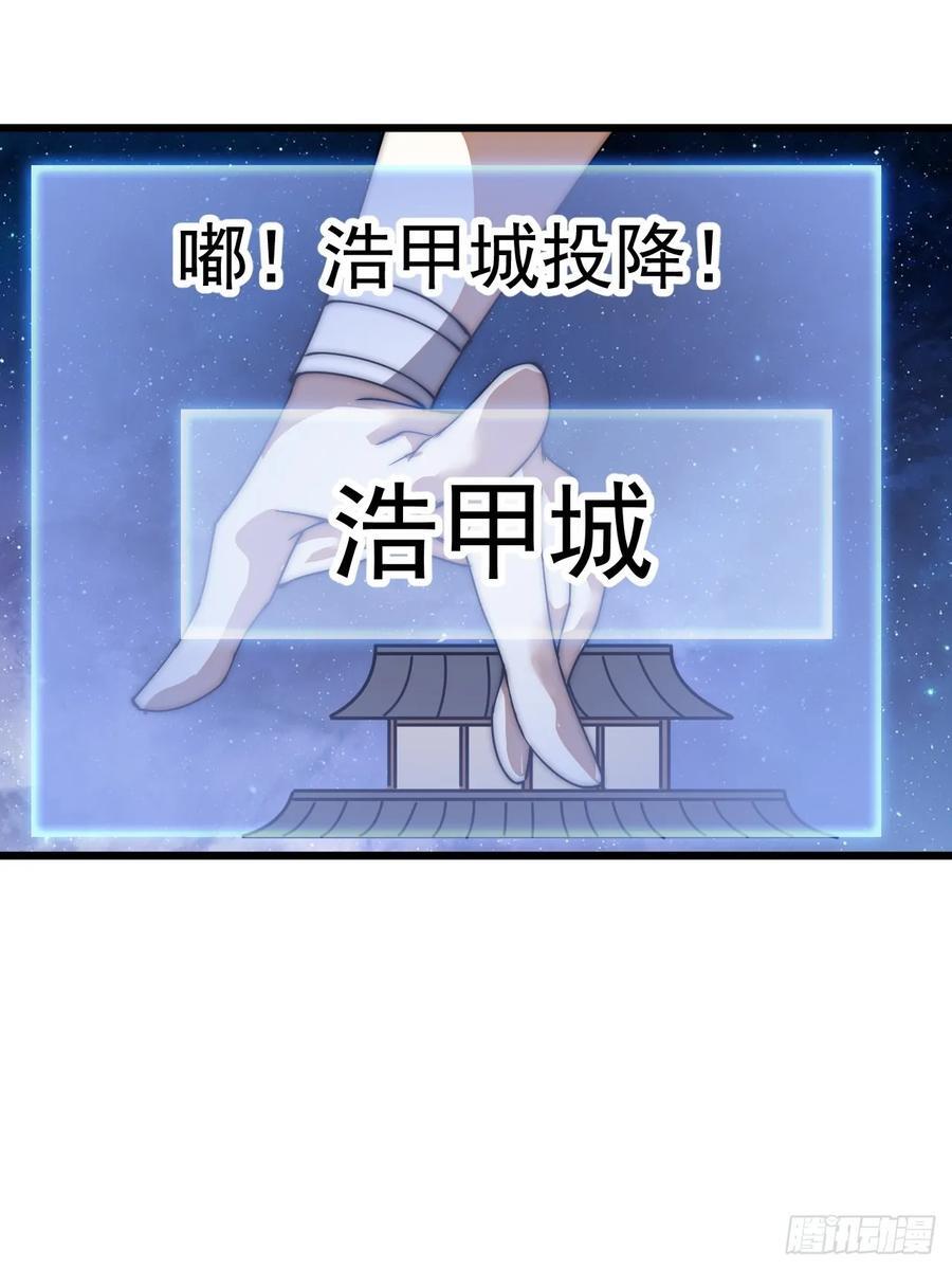 第六百六十六话：朝堂往事17