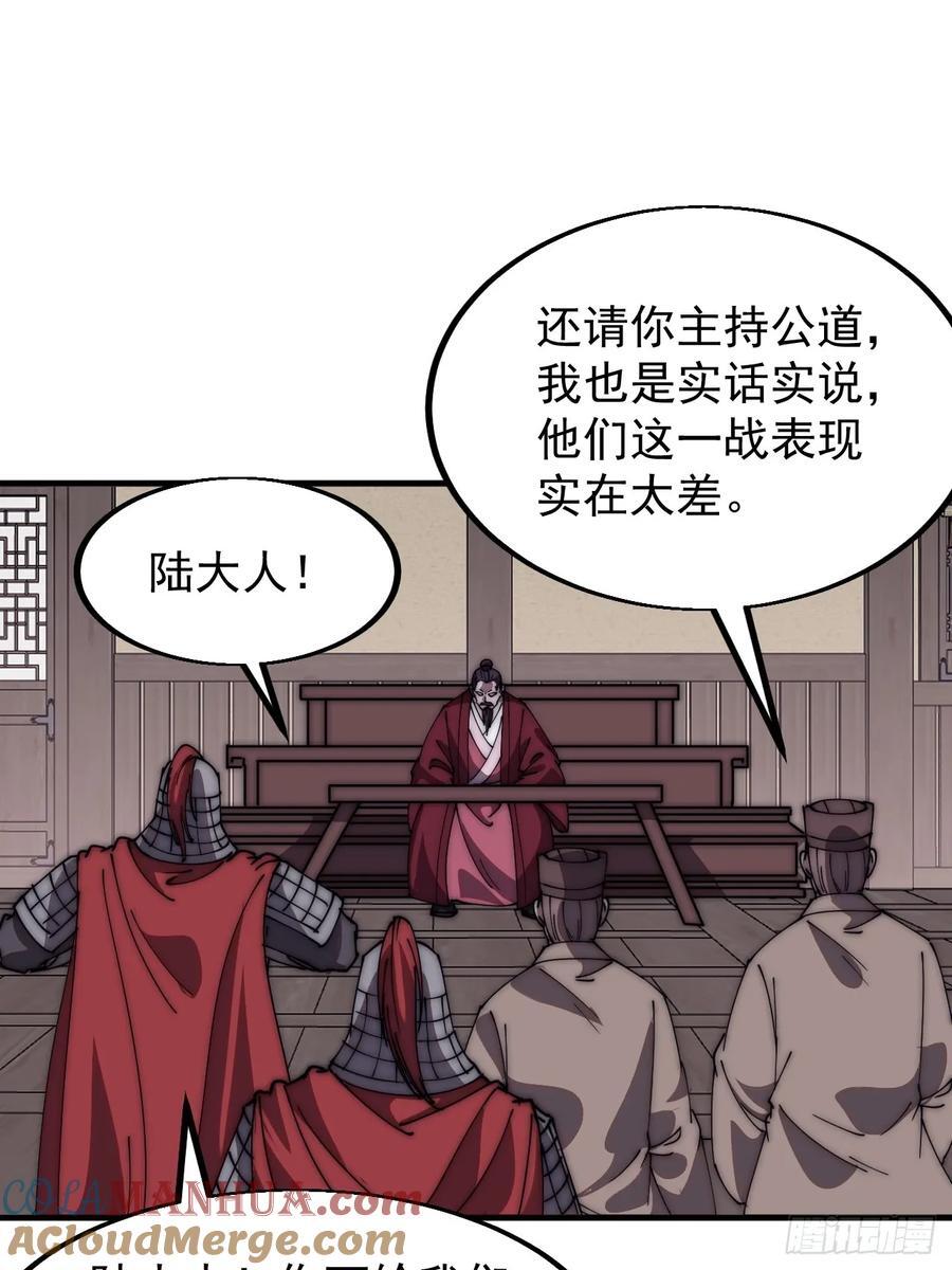 第六百四十五话：领悟12