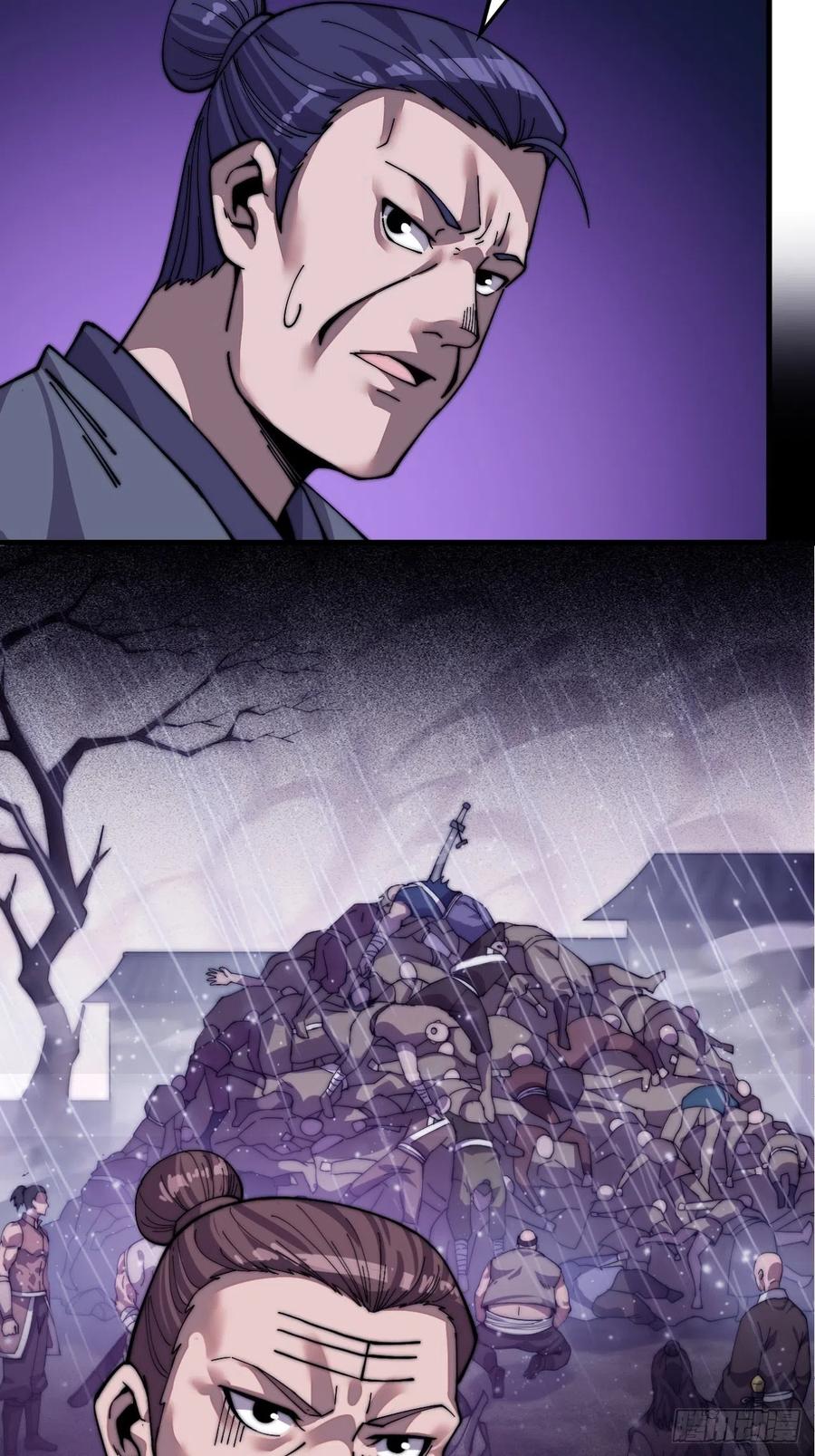 第二十六话：帝国前史6