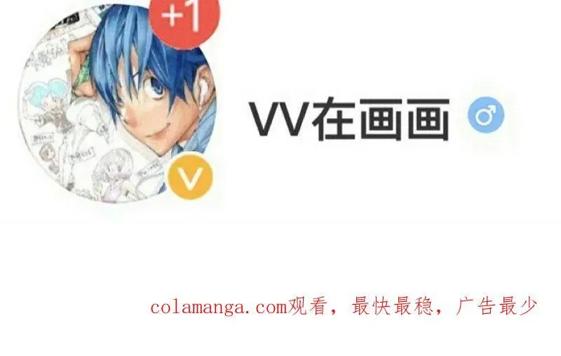 第823话 ：谈心74
