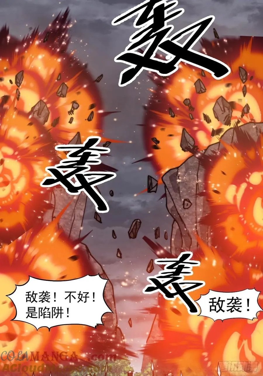 第七百七十一话：中计27