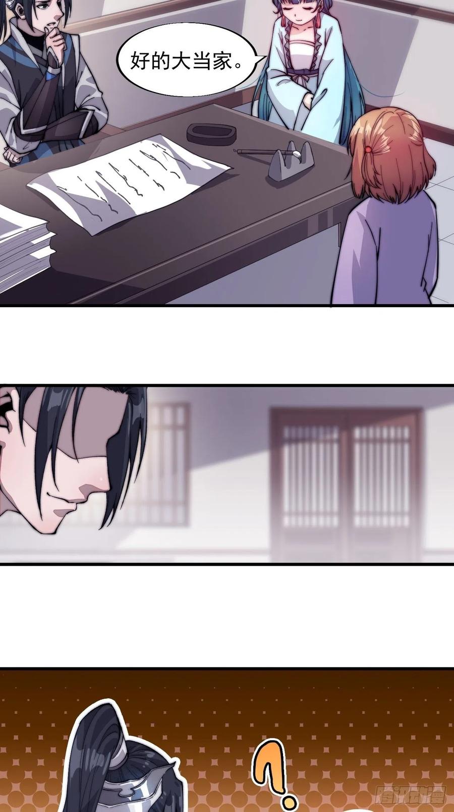 第四十六话：17