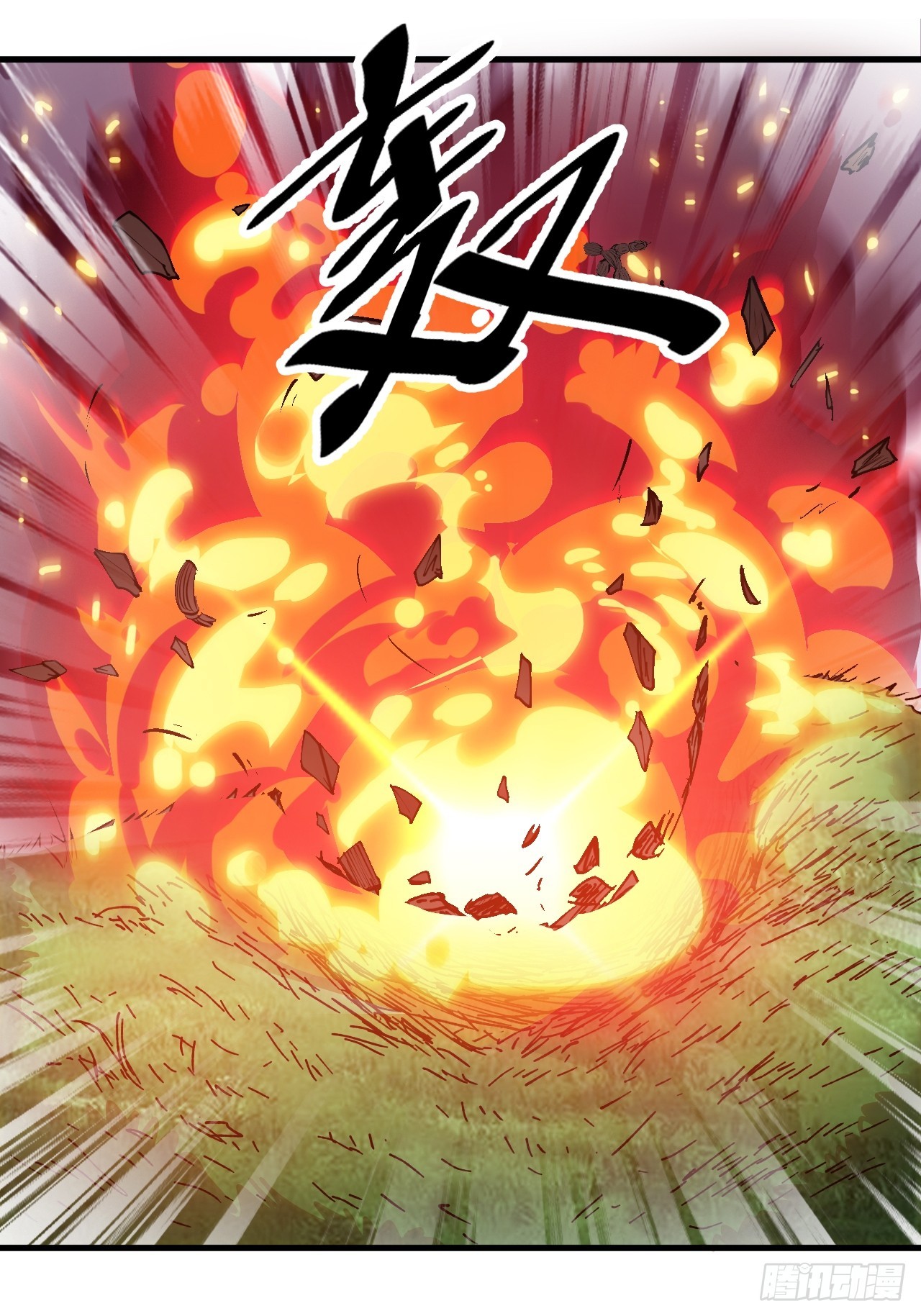 第四百八十三话：火炮试射15