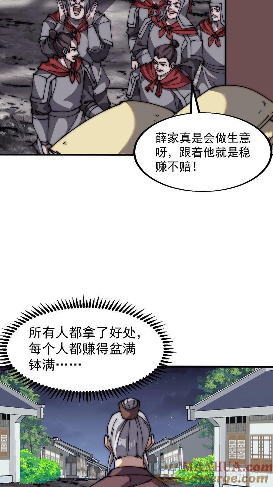 第六百二十二话：攻城开始12