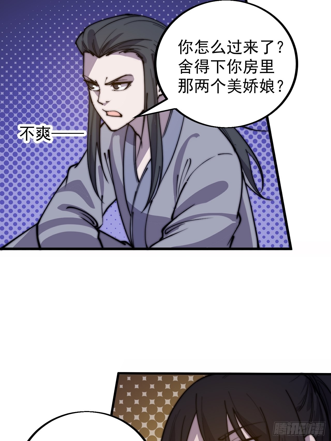 第四百一十六话：乐不思蜀27