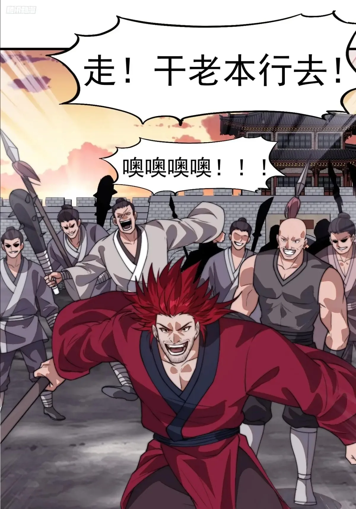 第七百七十三话：老本行6