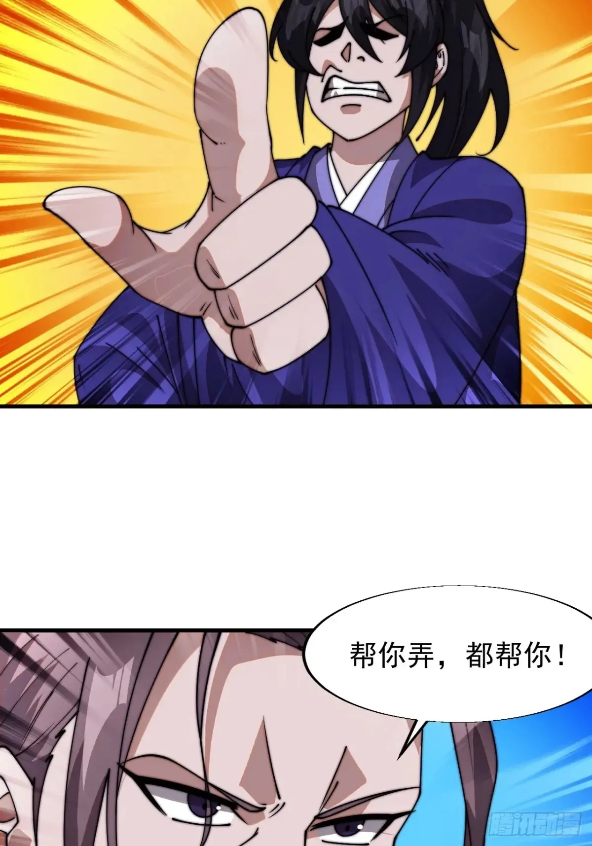 第七百九十七话：两个条件23