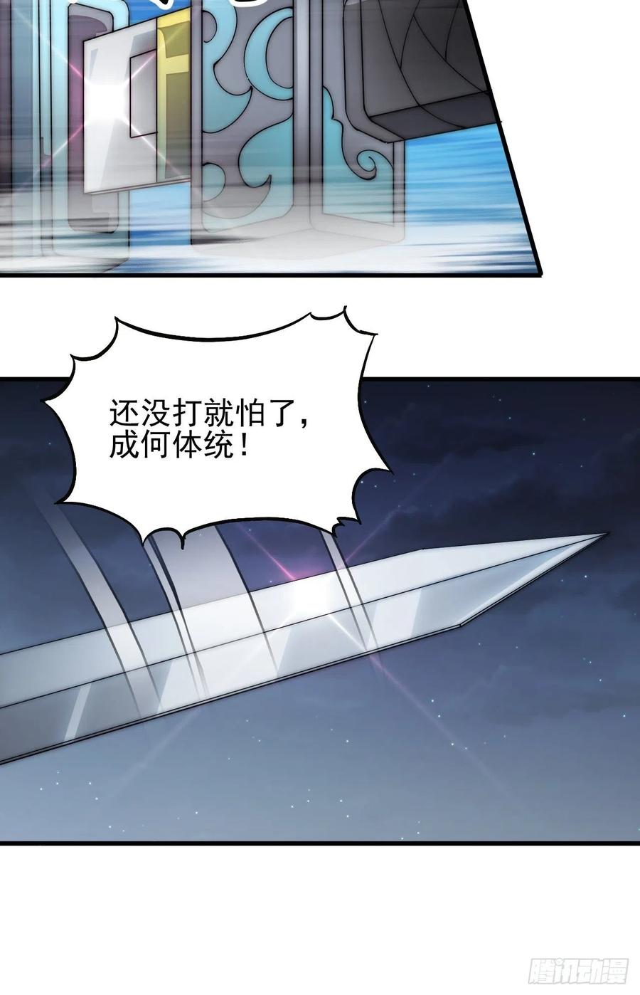 第一百三十五话：杀人者也很懦弱7