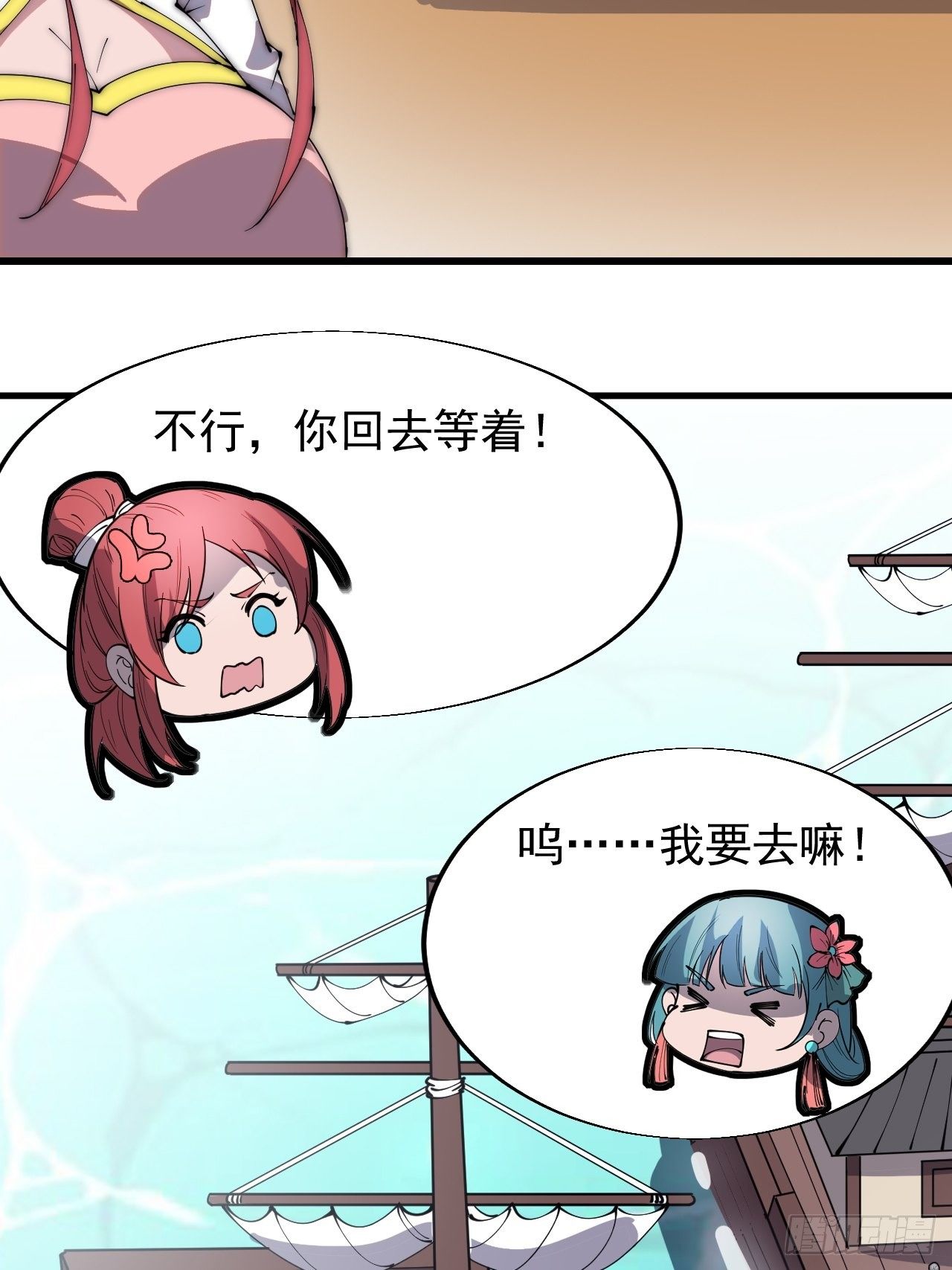 第三百零四话：失踪的大当家23
