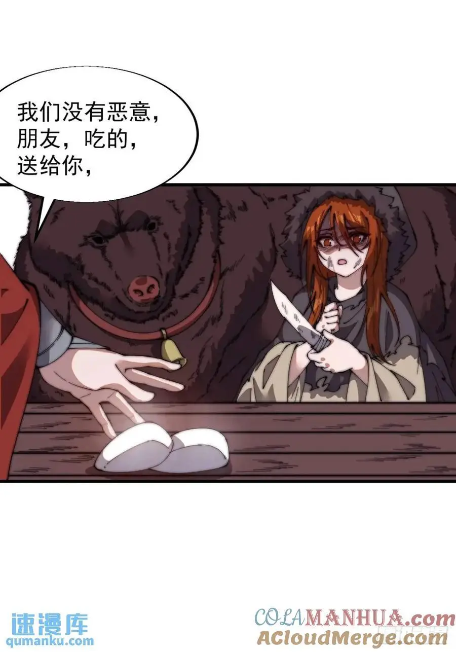 第七百零一话：意外发现21