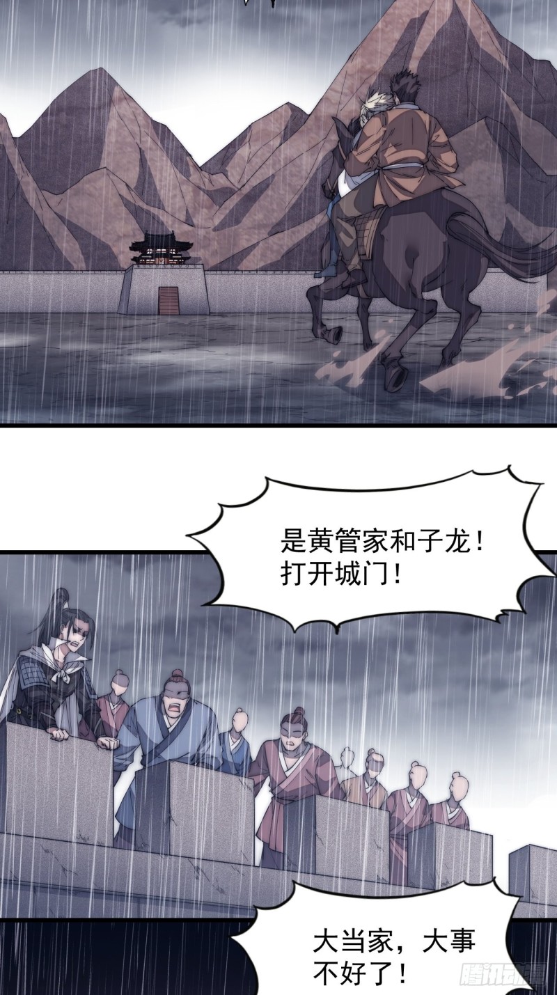 第一百二十七话：十日不封刀12