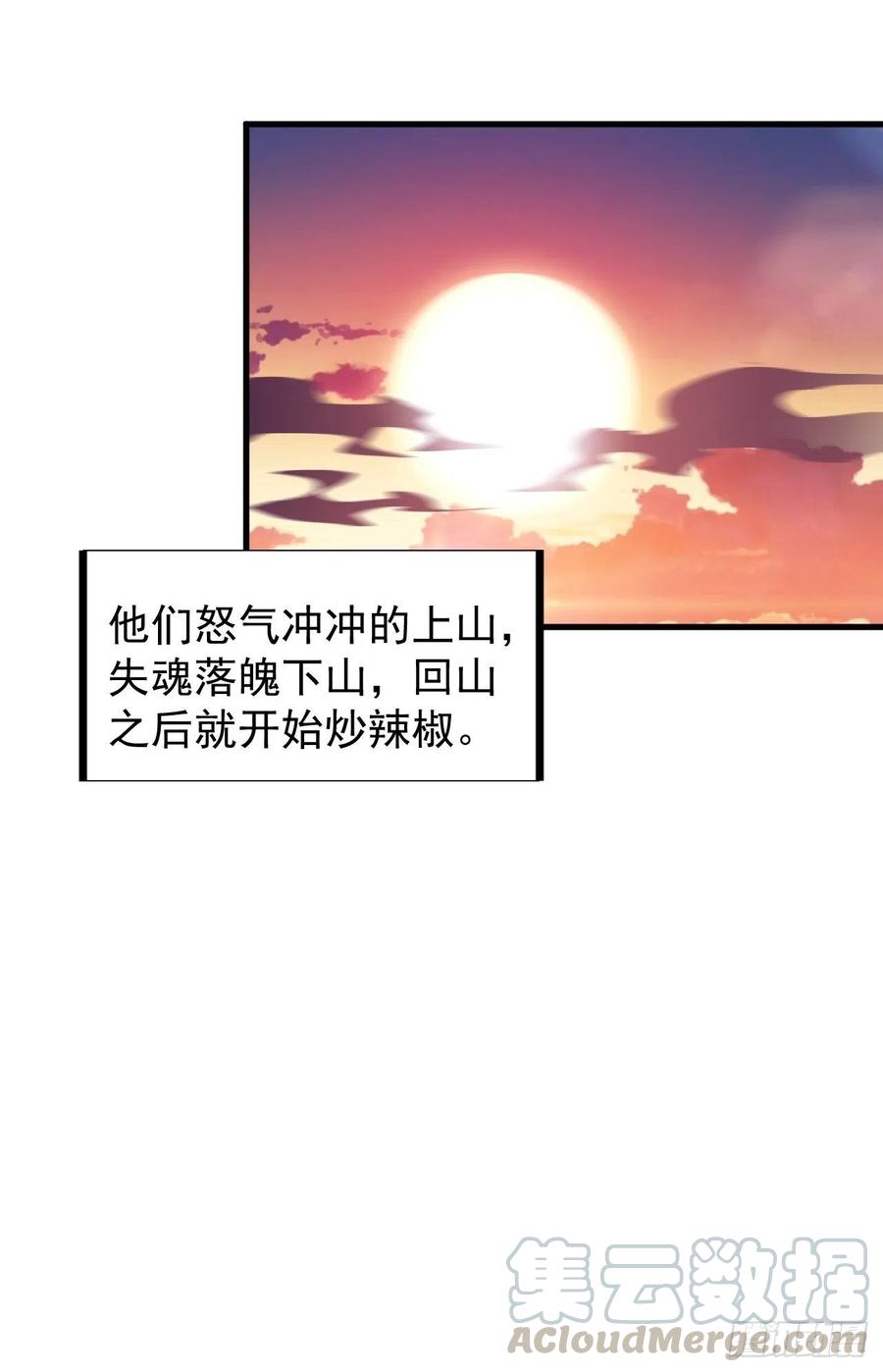 第五十八话：收获的季节36