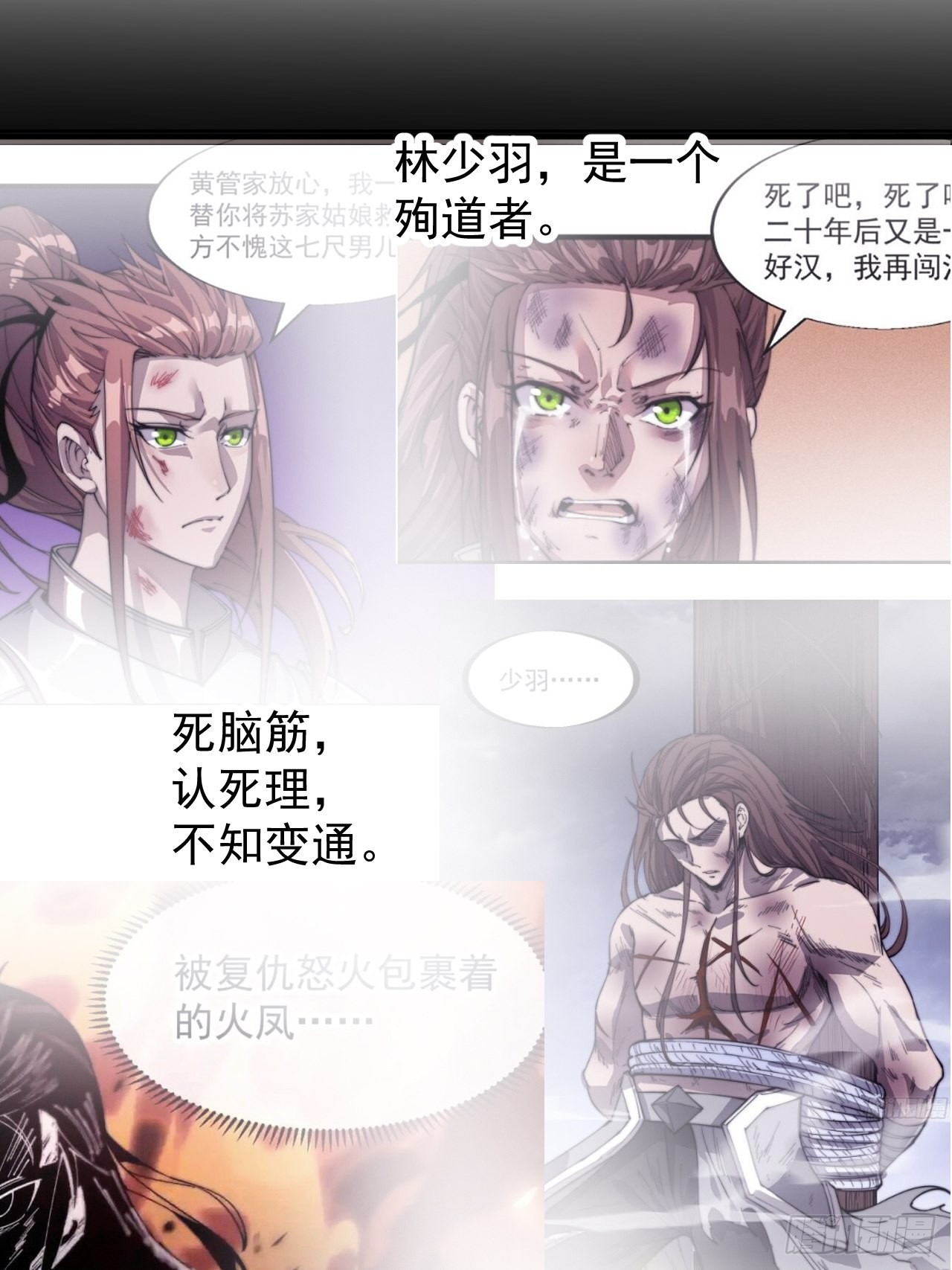 第四百三十五话：久违的升级20