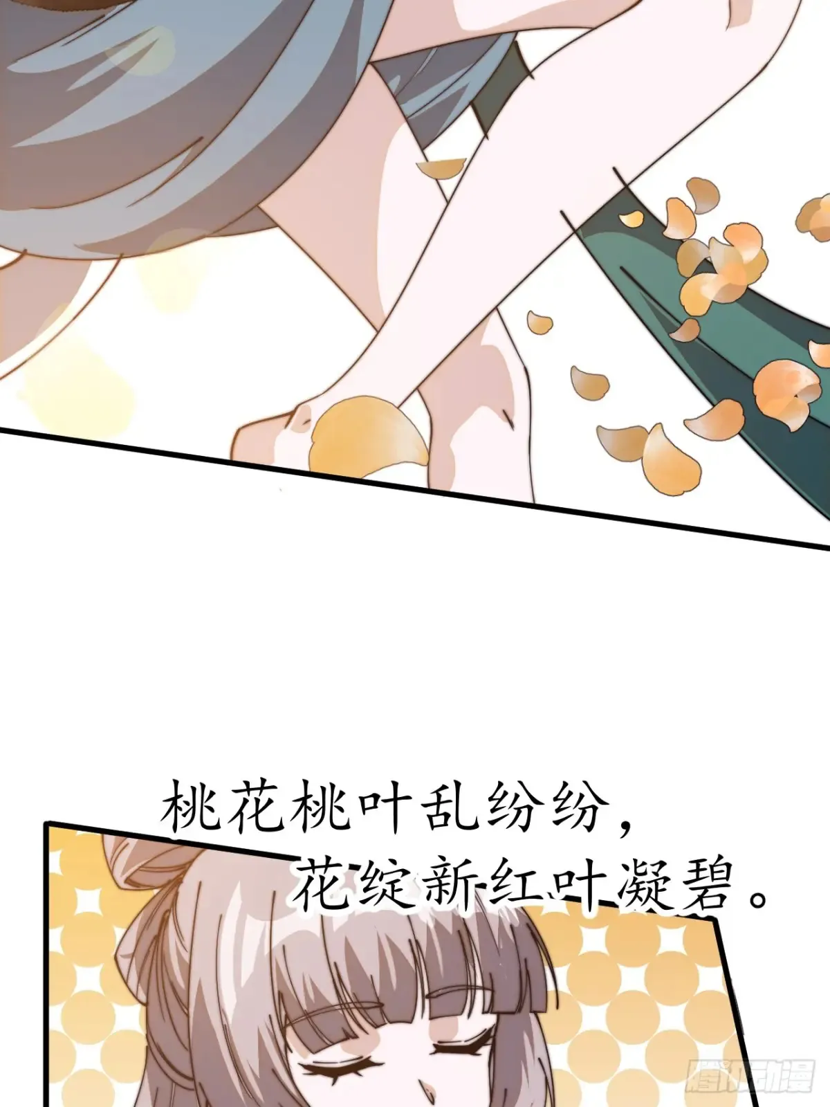 第八百零四话：证明自己25