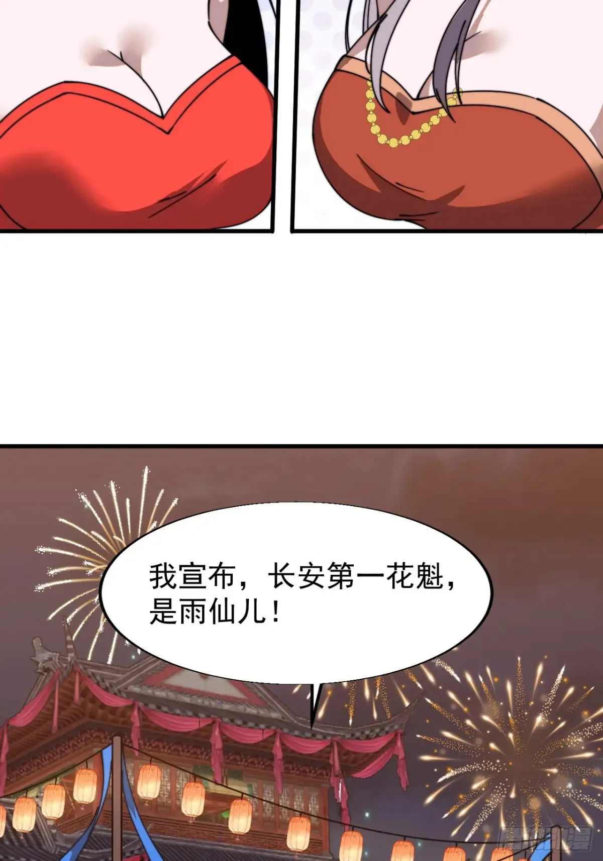 第八百零四话：证明自己48