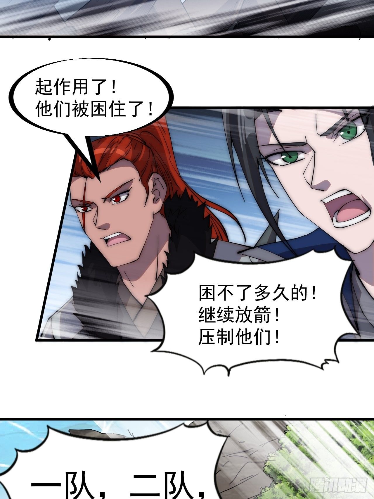 第二百八十八话：第一次进攻18