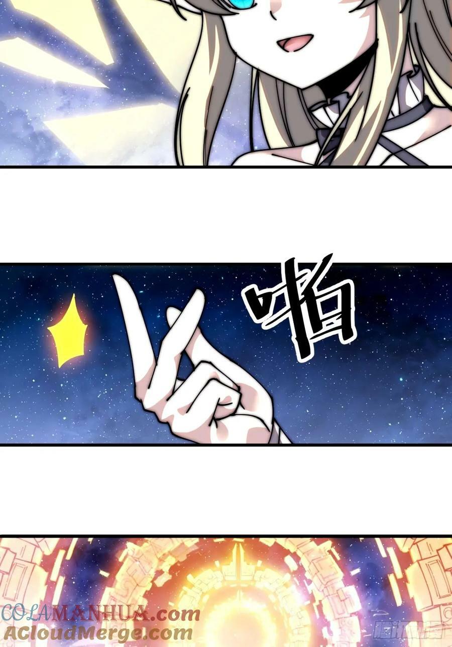 第五百七十九话：无名之辈24