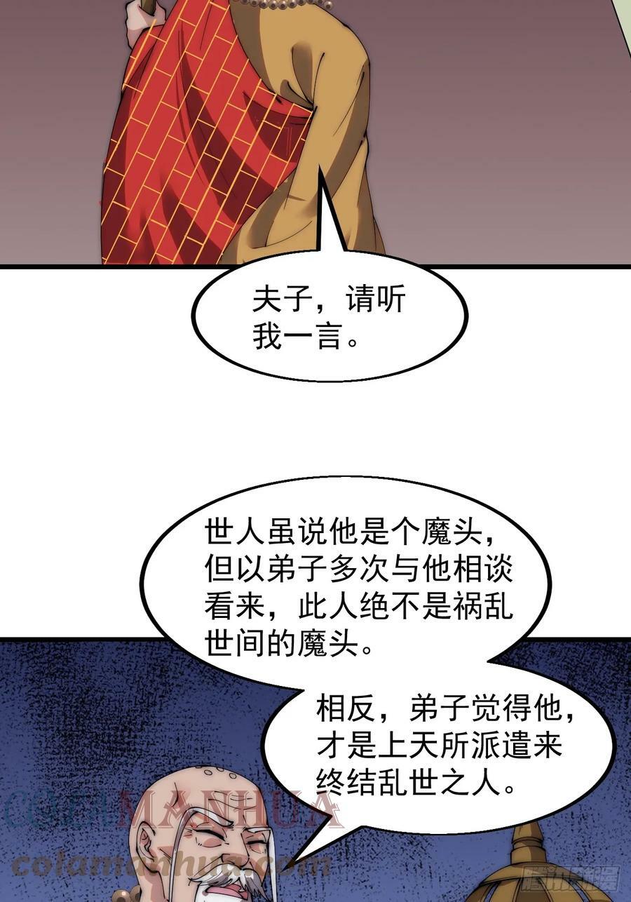 第五百二十二话：书院招生27
