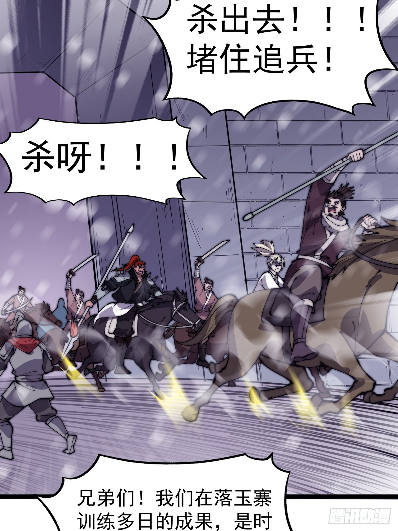 第三百五十二话：进攻结束！11