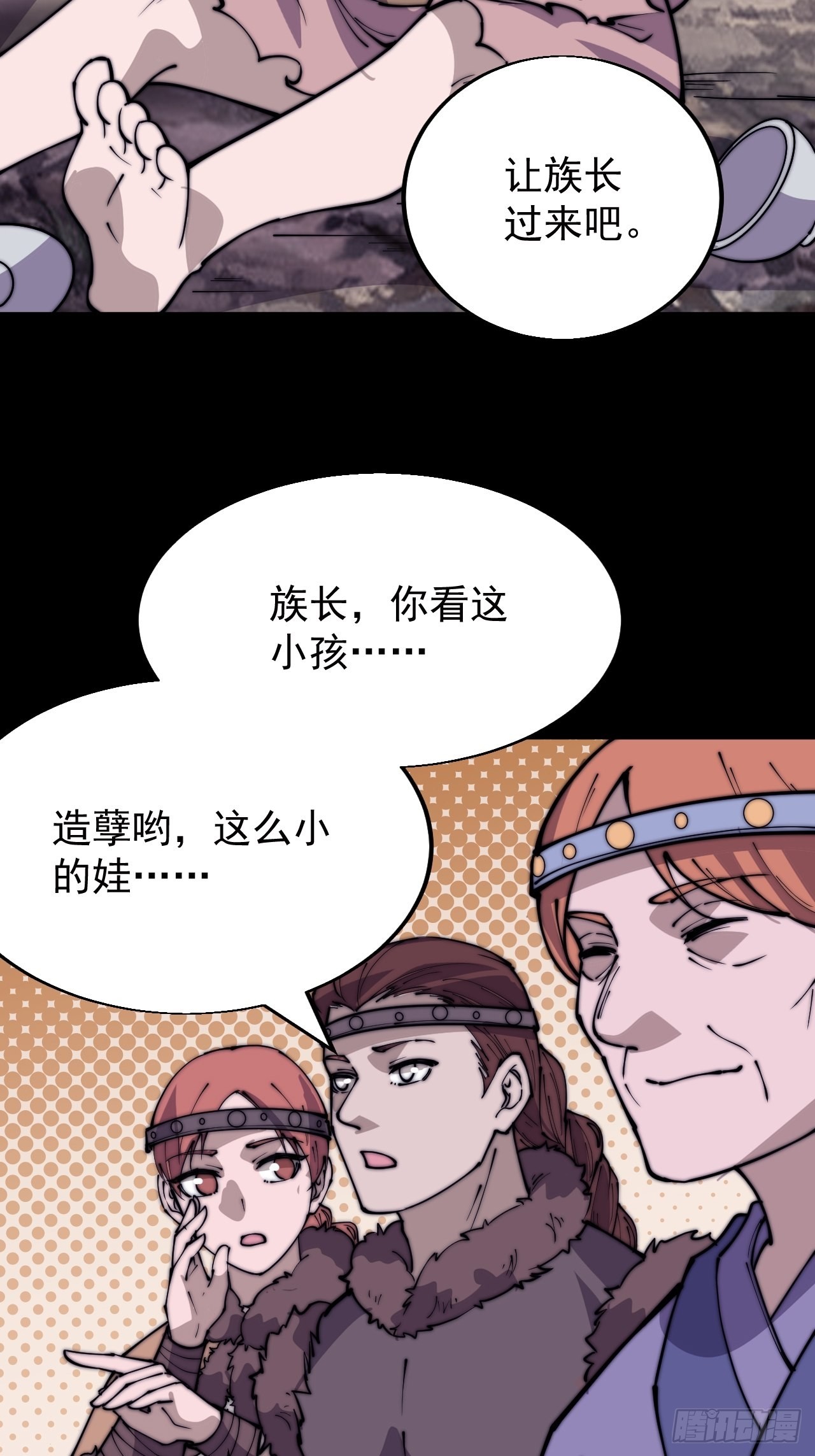 第三百三十七话：银眸的过去8