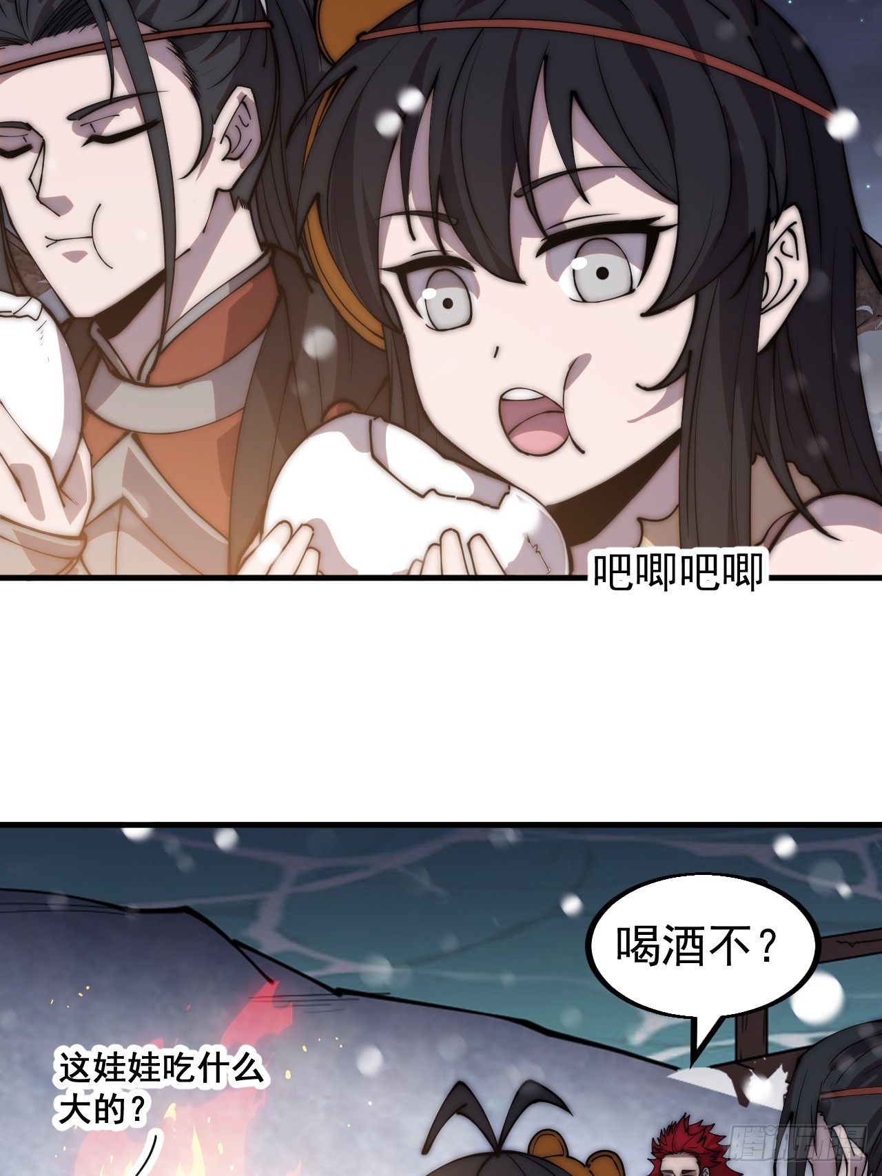 第四百四十五话：杜老大与大当家19