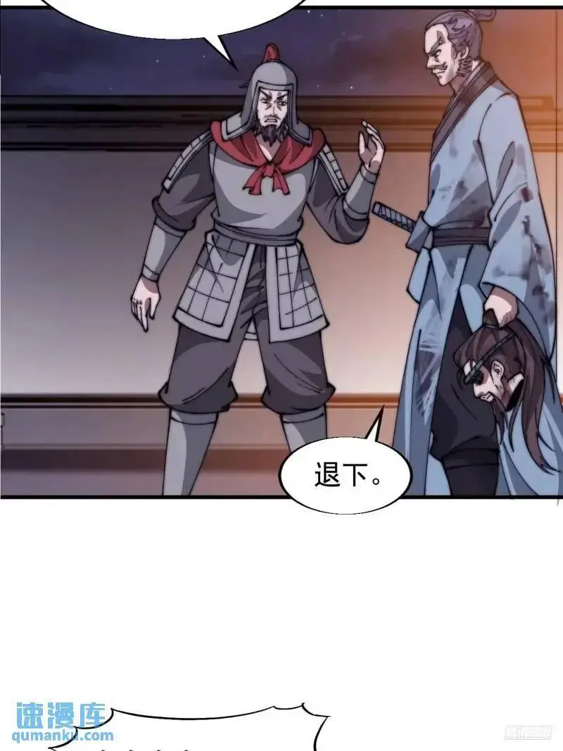 第六百八十六话：唯诛首恶10