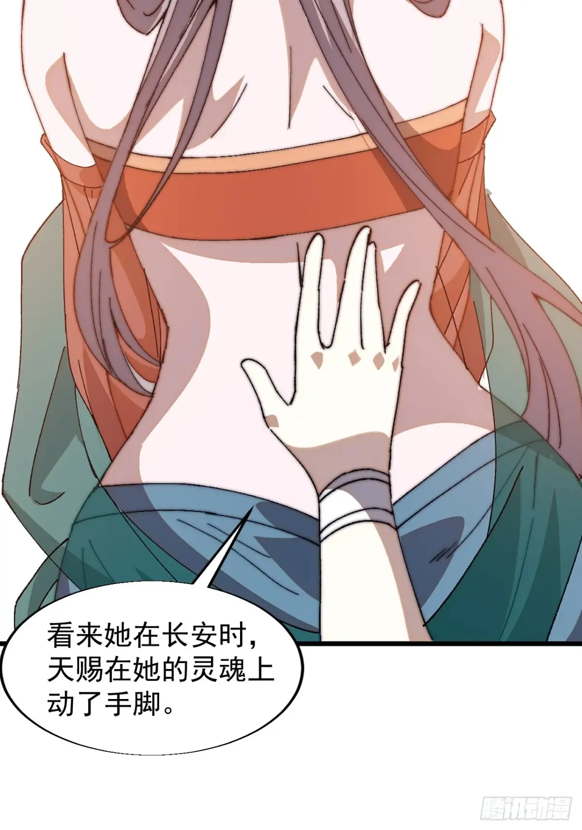 第七百八十二话：怪病28