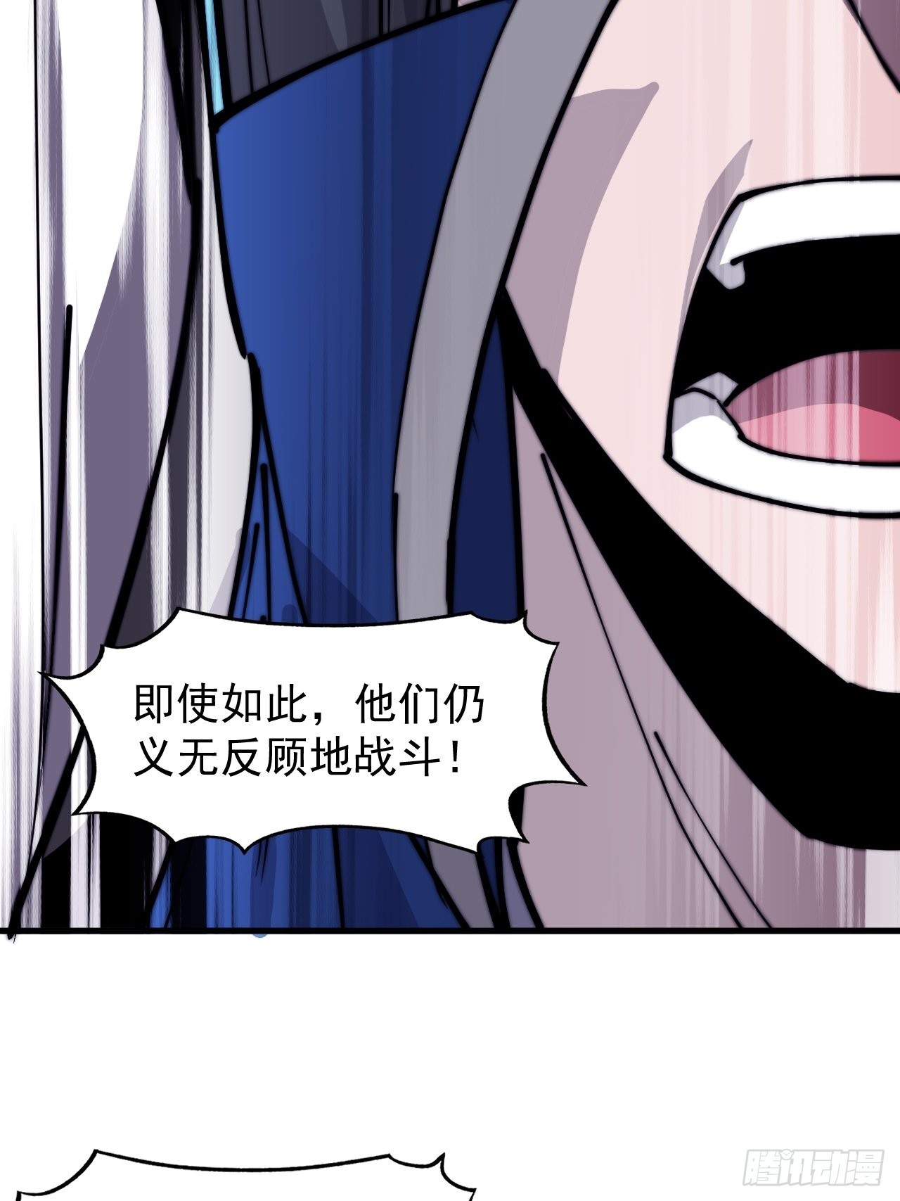 第三百六十二话：跟我一起战斗8