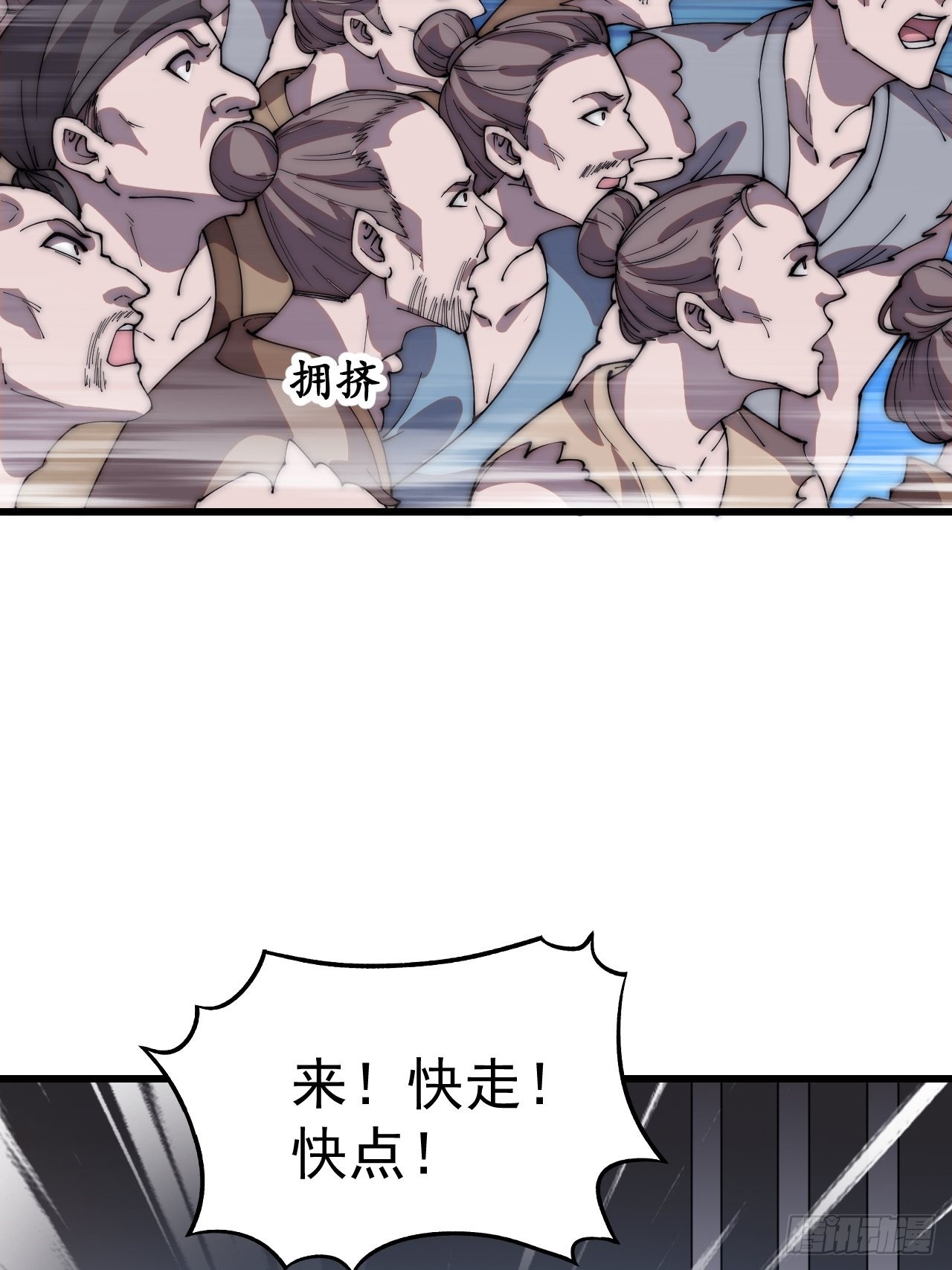 第三百六十一话：路在何方13