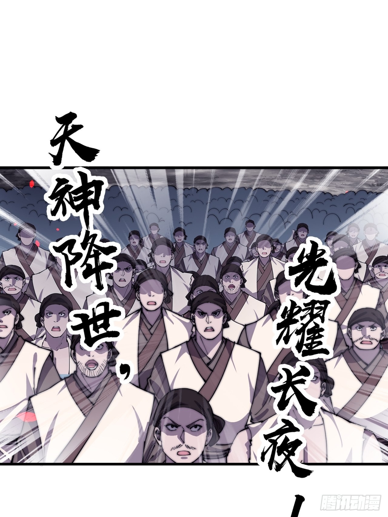 第三百八十二话：绝世的神将36
