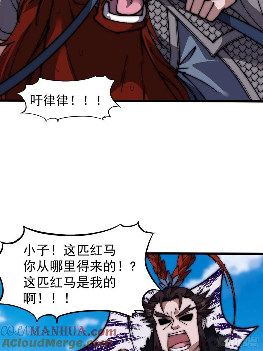 第六百五十九话：心灰意冷27