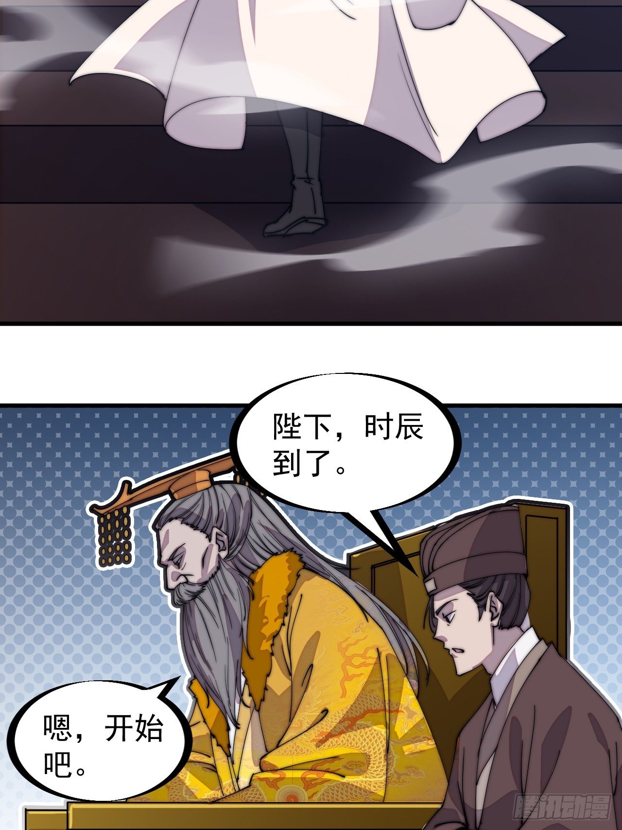 第二百一十一话：武举第一场16