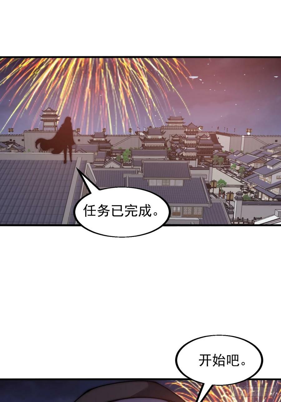 第六百二十二话：攻城开始27