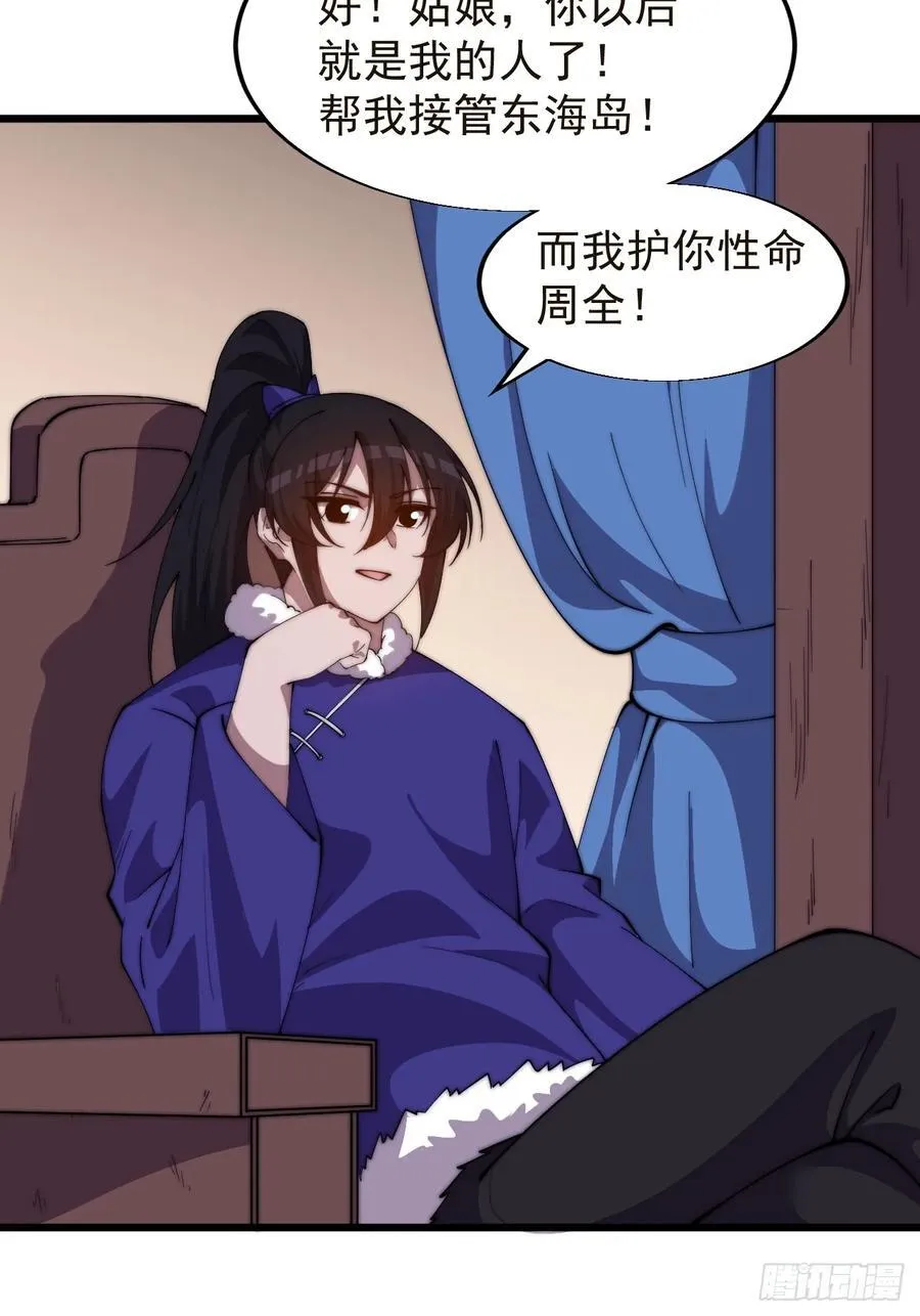 第七百六十四话：忧虑16
