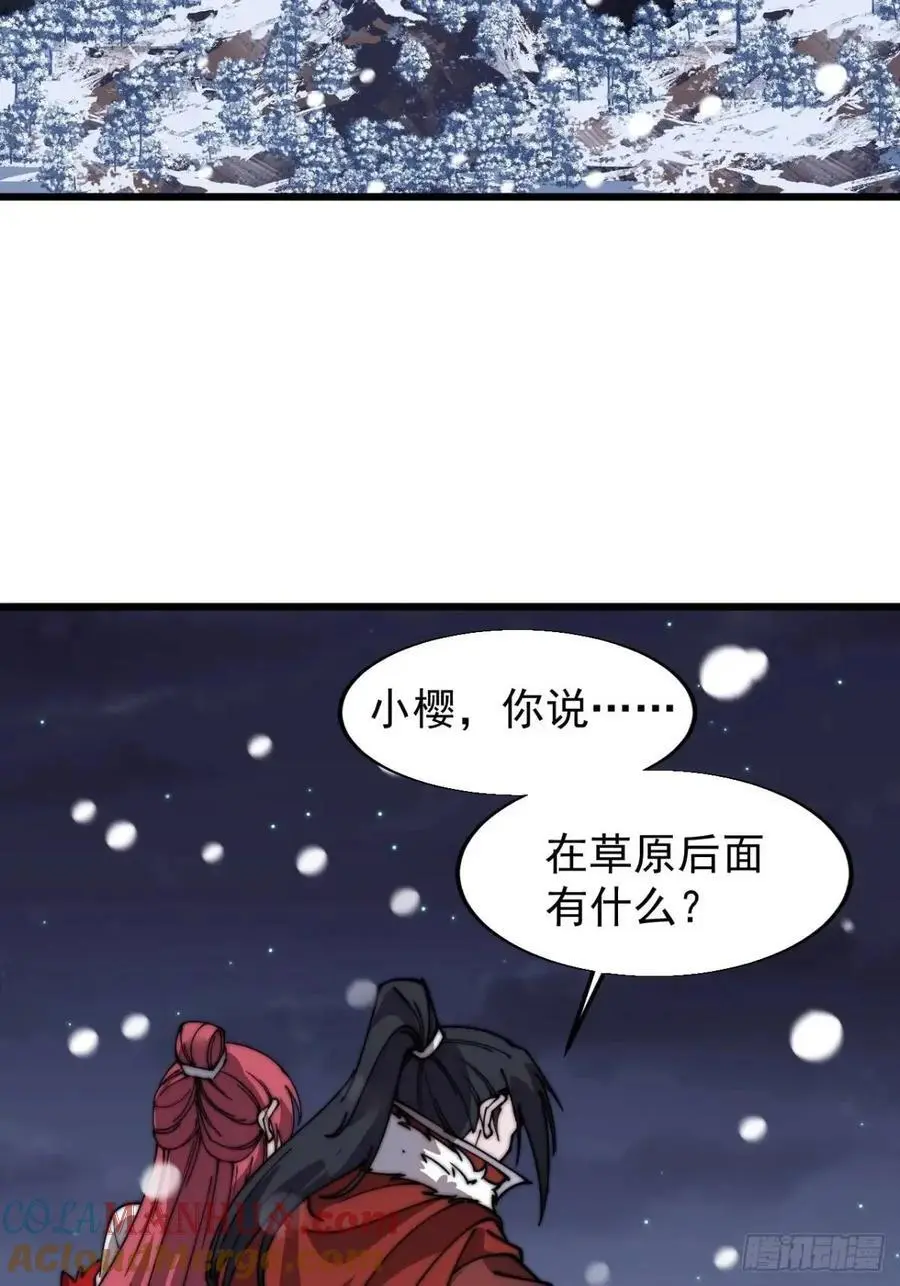 第六百九十七话：交谈26